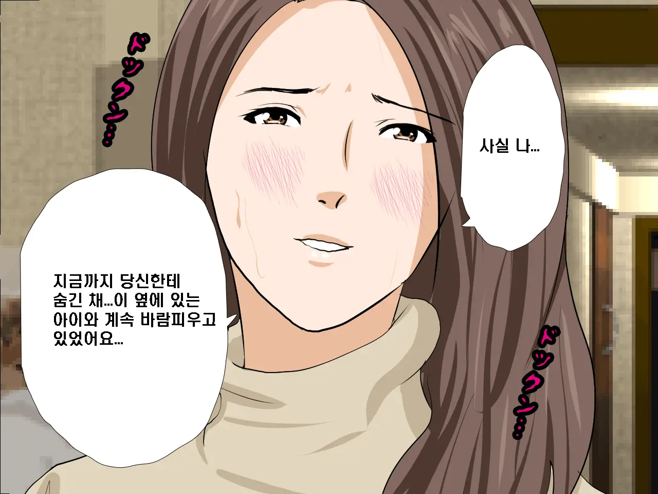Saimin Seikyouiku 8 | 최면성교육 제8화